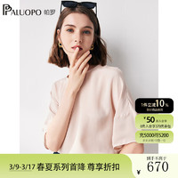 帕罗（PALUOPO）91%桑蚕丝短袖T恤女2024蝙蝠袖真丝半袖宽松上装设计感短袖 浅粉 L(165/88A)