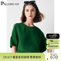 帕罗（PALUOPO）91%桑蚕丝短袖T恤女2024蝙蝠袖真丝半袖宽松上装设计感短袖 绿色 L(165/88A)