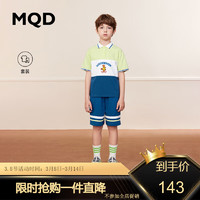 MQD 马骑顿 男童翻领短袖套装 浅绿