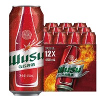 WUSU 乌苏啤酒 乌苏易拉罐啤酒整箱正品经典黄啤450ml*12罐装