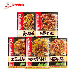 筷手小厨 海底捞 速食菜5口味5包组合