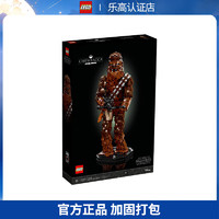 LEGO 乐高 75367星球大战狩猎者级歼星舰男孩拼装积木玩具礼物 75371丘巴卡