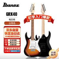 Ibanez 依班娜 电吉他GRX40-TFB 日落色 初学者入门新手男女电吉他套装