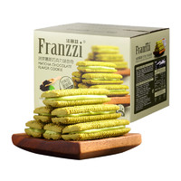 88VIP：Franzzi 法丽兹 饼干抹茶巧克力味夹心曲奇378g/箱休闲儿童小零食整箱
