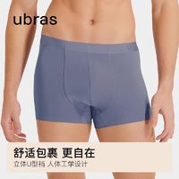 百亿补贴：Ubras 莫代尔抗菌透气男士内裤经典车缝款舒适纯棉底裆中腰平角裤