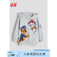 H&M童装男童2024春季潮流卡通印花保暖印花连帽衫1063809 混浅灰色/狗狗巡逻队 140/68