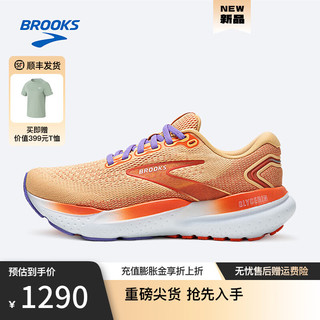 布鲁克斯BROOKS跑步鞋女鞋注氮科技运动鞋缓震透气跑鞋Glycerin 甘油21 旭日黄/水橙色/紫色 37.5