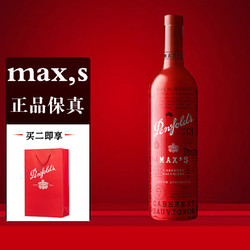 Penfolds 奔富 葡萄酒 优惠商品