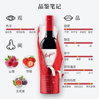 移动端、京东百亿补贴：Penfolds 奔富 BIN2 389 407 干红葡萄酒 澳洲原瓶进口 750ml 奔富麦克斯max's*1瓶