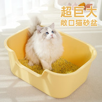 梵都宠舍 猫砂盆特大号防外溅半封闭56cm大空间猫厕所 黄色