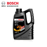 BOSCH 博世 精装X7全合成机油 汽车发动机润滑油 SN级5W-40 4L正品
