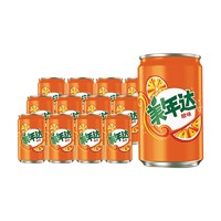 pepsi 百事 可乐 美年达 Mirinda  橙味汽水 碳酸饮料 迷你罐200ml*12听