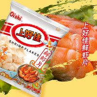 Oishi 上好佳 鲜虾片虾条薯片解馋膨化怀旧小零食休闲食品小吃大礼包批发