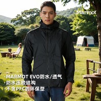 Marmot 土拨鼠 冲锋衣春夏户外露营春游防风防水透气男士风衣夹克