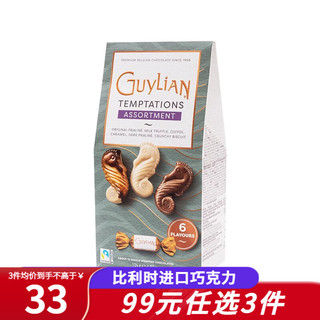 GuyLiAN 吉利莲 比利时进口Guylian海马形原味榛子牛奶夹心巧克力礼盒节日礼物 混合口味 盒装 124g