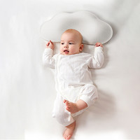 QBORN 婴儿云朵定型枕防偏头0-1岁新生儿宝宝枕头透气