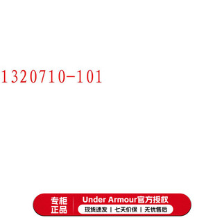 安德玛（Under Armour）男装 2024春季运动服训练舒适透气休闲外套针织连帽夹克 1320710-101 L