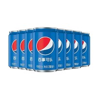 pepsi 百事 可乐 Pepsi 可乐汽水 碳酸饮料整箱 迷你可乐 200ml*12听 百事出品