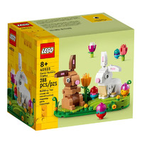 LEGO 乐高 积木玩具 经典创意系列 40523 复活节兔子 8岁+ 生日礼物