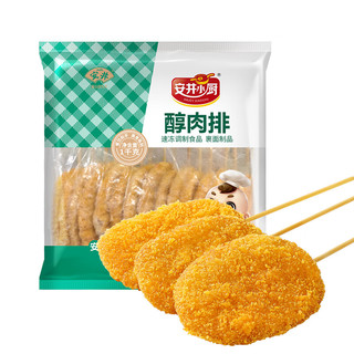 Anjoy 安井 醇肉排 1kg 15根 鸡排鸡肉串大肉排 调制裹粉油炸烧烤小吃