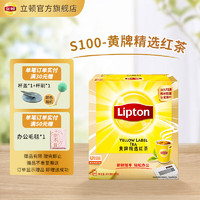 Lipton 立顿 茶包 红茶绿茶茉莉花 茶叶 独立包装办公室下午茶袋泡茶茶叶 盒装200g100包红茶