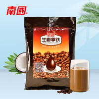 Nanguo 南国 海南特产 速溶咖啡 椰奶冷萃拿铁咖啡粉 早餐办公室冲调饮品 200g/袋
