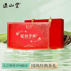 ZHNENG SHAN TANG 正山堂 国韵芳华 红茶礼盒 90g