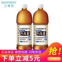 SUNTORY 三得利 无糖 乌龙茶饮料 1.25L*2瓶
