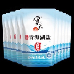 xuetian 雪天 未加碘青海湖盐零添加抗结剂盐260g*10包