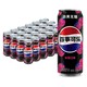 pepsi 百事 可乐 无糖 Pepsi 树莓味 细长罐 330ml*24罐