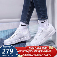 NIKE 耐克 女鞋2024春季新款Court Borough复古运动鞋休闲板鞋小白鞋BQ5448 BQ5448-100 38.5