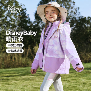Disney 迪士尼 童装儿童女童工装连帽外套梭织防水户外上衣24春DB411IE11紫150