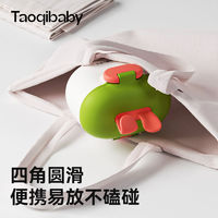 taoqibaby 淘气宝贝 奶粉盒便携外出辅食米粉密封防潮存储大容量卡扣分装盒