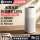 Xiaomi 小米 米家无雾加湿器3-1200孕妇婴儿家用静音卧室空气除菌蒸发式