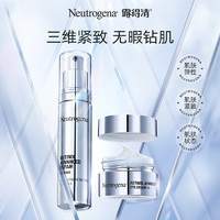 露得清 维A醇焕颜肌活套装精华30ml+眼霜15g滋润眼周淡化细纹抗皱