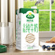  88VIP：Arla 阿尔乐德国原装进口全脂纯牛奶1L*4盒营养高钙尝鲜装特价　