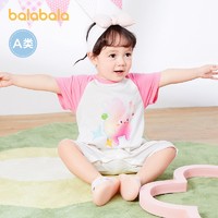 88VIP：巴拉巴拉 宝宝连体衣婴儿衣服66、73码