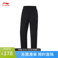 李宁（LI-NING）排湿速干运动长裤男2024春季纯色简约弹力直筒裤子AYKU459 黑色-1 XXL