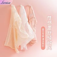 Leonisa 超薄中腰内裤女纯棉抗菌裆性感蕾丝女士内裤大码国际同款