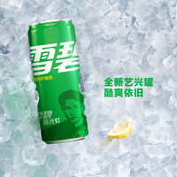 【直播秒杀】张艺兴雪碧有糖无糖罐汽水330ml*6-效期较近