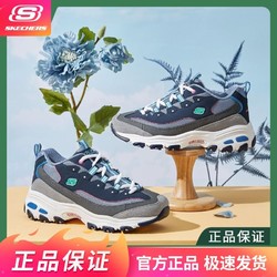 SKECHERS 斯凯奇 老爹鞋秋冬复古舒适熊猫鞋减震女士休闲运动鞋