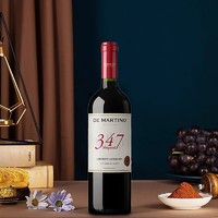 88VIP：La Spinetta 诗培纳 智利进口德玛蒂诺酒庄347珍藏级霞多丽干白佳美娜赤霞珠红葡萄酒