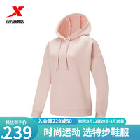 XTEP特步连帽卫衣2024春季潮流运动上衣套头衫976128930048 粘土粉 3XL
