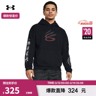 安德玛（UNDERARMOUR）CURRY龙年李小龙联名系列男子火元素训练运动卫衣1383109 黑色001 M