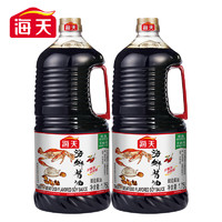海天 海鲜酱油1.75L*2添加干贝黄豆酿造生抽家用商用鲜味蒸鱼豉油