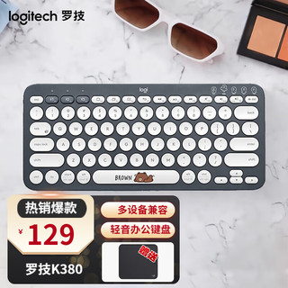 logitech 罗技 蓝牙键盘K380 多设备切换笔记本ipad平板电脑适用时尚薄轻音巧克力按键 LINE FRIENDS系列-布朗熊