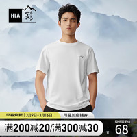 HLA 海澜之家 短袖T恤男24新款循迹山不在高系列短袖男夏季 推荐69-75kg