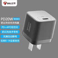 BULL 公牛 苹果充电器充满自动断电防过充20W快充线iPhone13 12ProMax快充头11充电头数据线 充电头