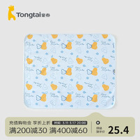 Tongtai 童泰 四季0-1岁婴幼儿宝宝床品用品纯棉隔尿床垫透气防漏尿垫 蓝色 72*60cm