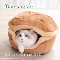 necosekai 猫咪世界日本铜锣烧半封闭猫窝猫床小型犬窝冬季保暖 猫咪用品 卡其色 S 号45*28cm